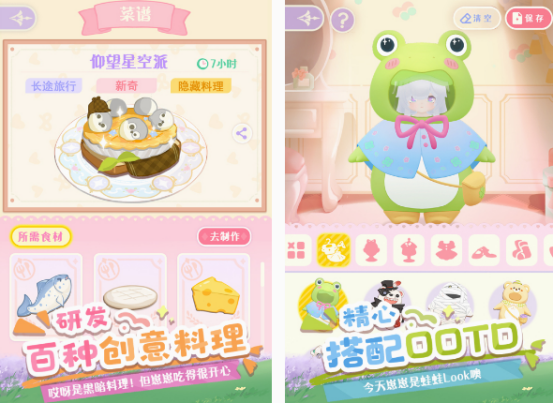 简单的亲子游戏有哪些