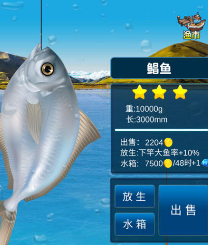 必玩的钓鱼游戏大全