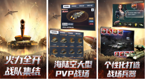受欢迎的策略战争游戏有哪些