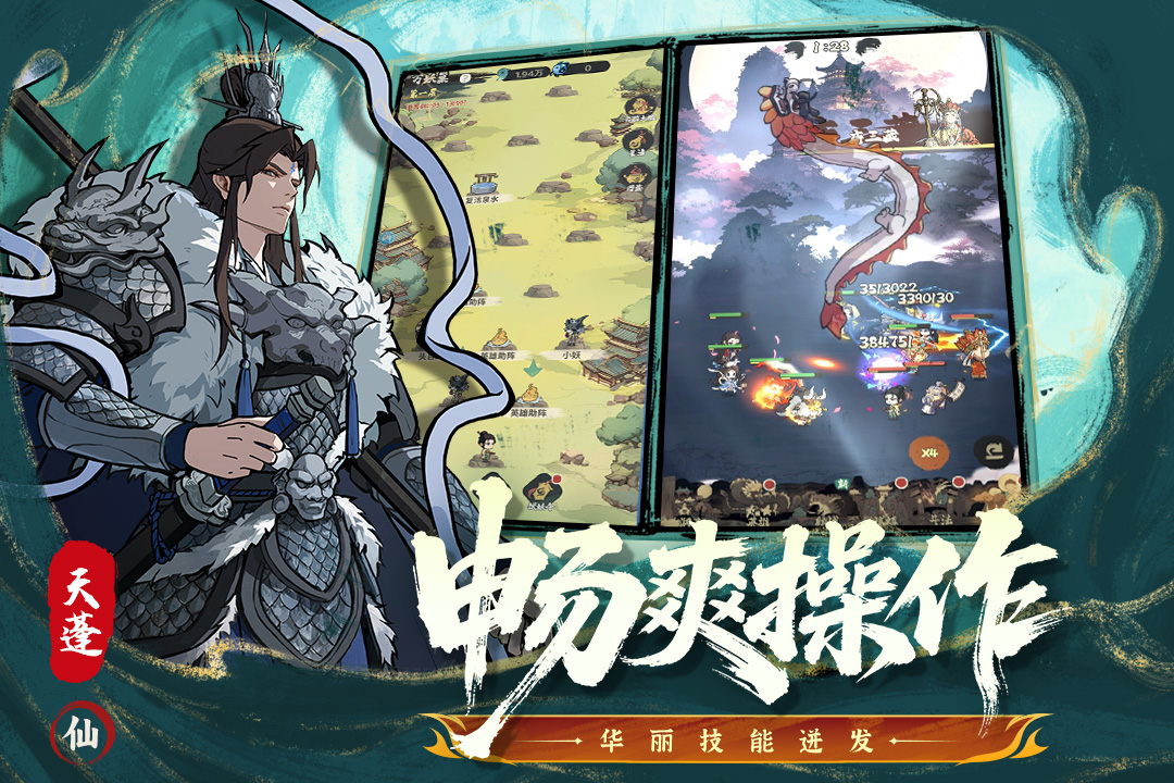 流行的手游回合下载排行