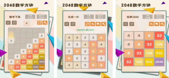 六年级必玩的10个游戏
