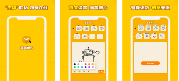 免费的绘画游戏下载合集