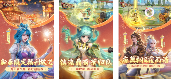 好玩的新斗罗大陆手游有哪些
