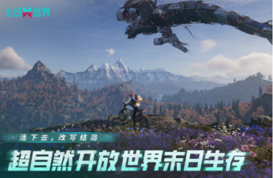 十大必玩的丧尸手游有哪些