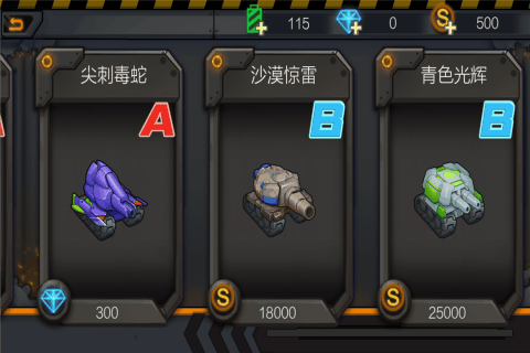 8090怀旧经典单机下载