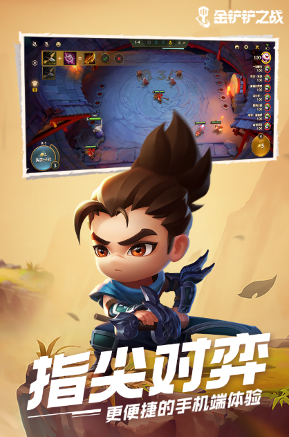 经典的手游畅销榜