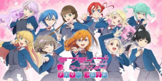 有趣lovelive手游有哪些