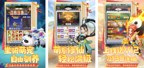 2025回合制手游排行榜有哪些