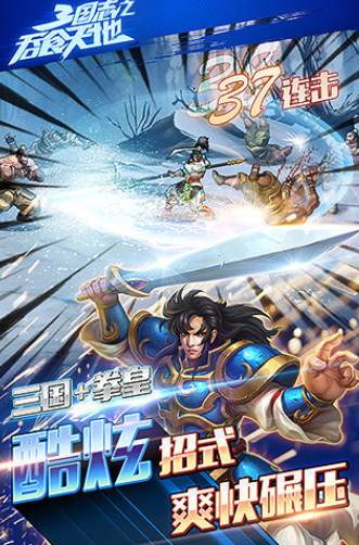 一款街机游戏里边有四个人物可选