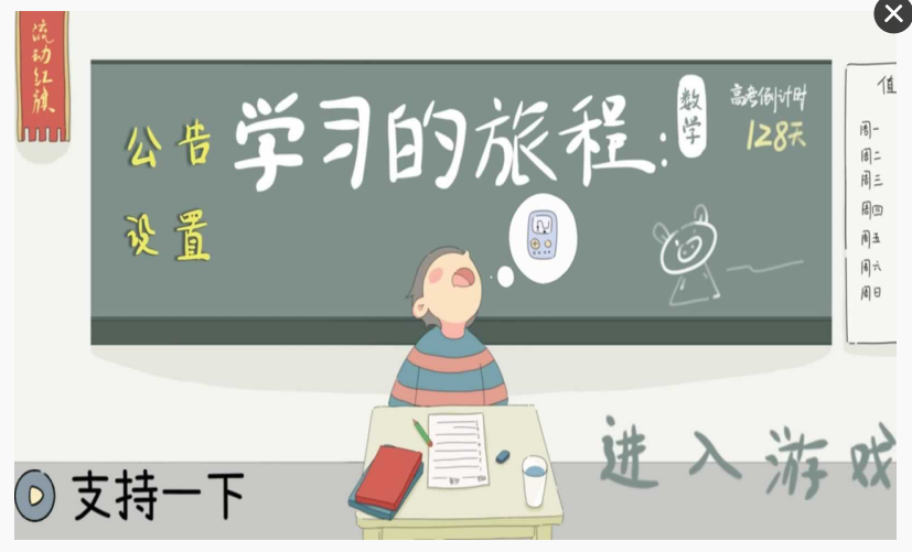 什么游戏填空一年级大全