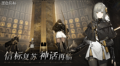 手机游戏二次元下载推荐