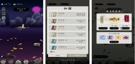 一款很老的单机钓鱼游戏叫什么
