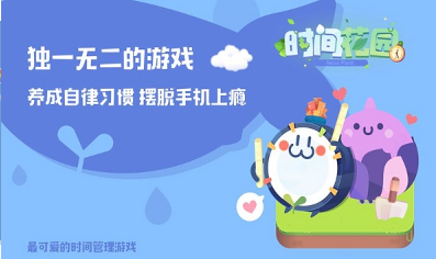 儿童专注力训练游戏下载