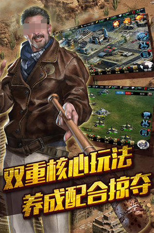 经典的末日围城游戏大全