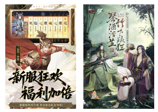三国志游戏有哪些经典