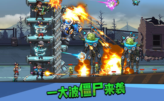 火爆的丧尸射击手游下载介绍2025