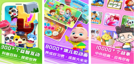 高人气幼儿园音乐游戏有哪些