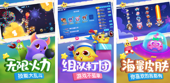 流行的贪吃蛇小游戏盘点