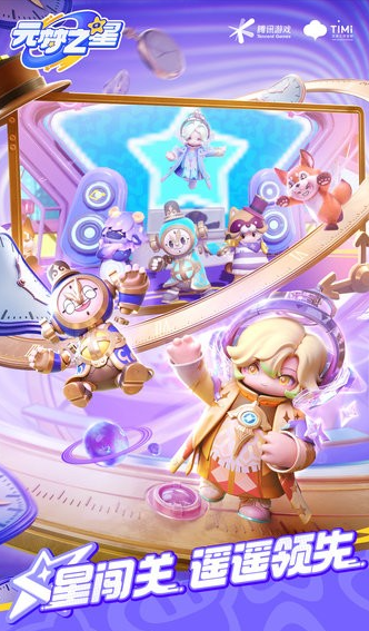 流行的四人游戏派对推荐