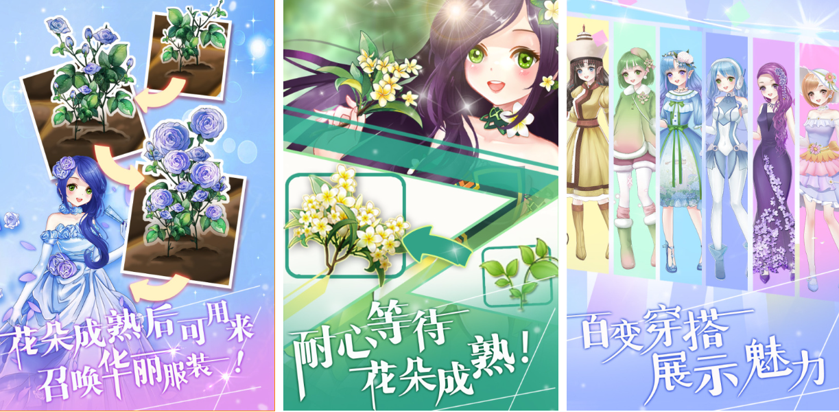 有关于仙子们的游戏排行榜