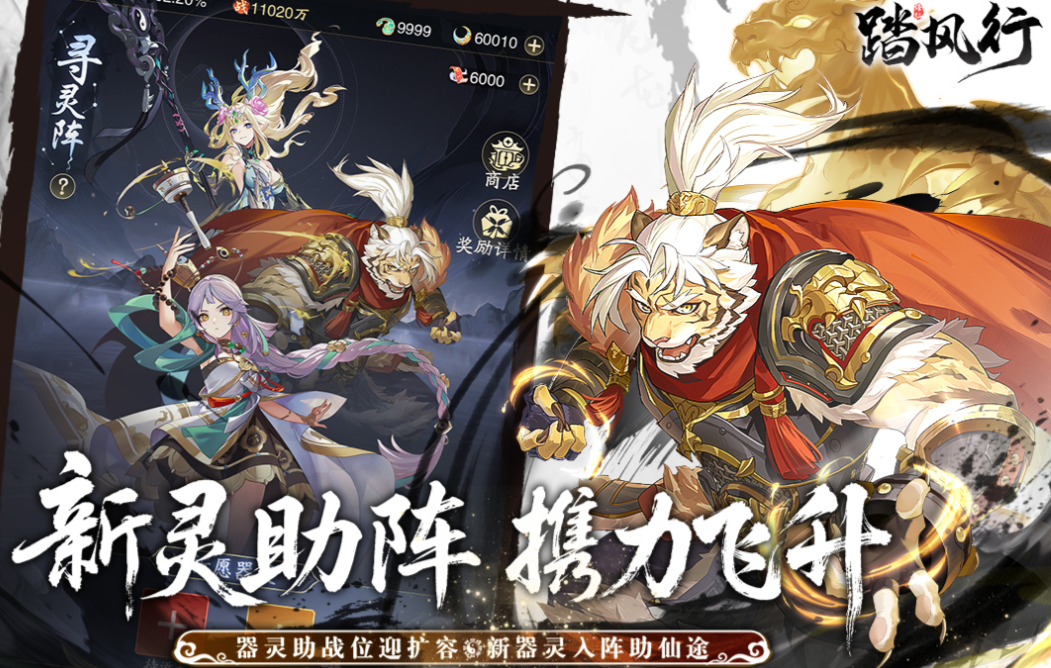 经典的御剑修仙手游下载排行