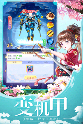 寻仙游戏排行榜