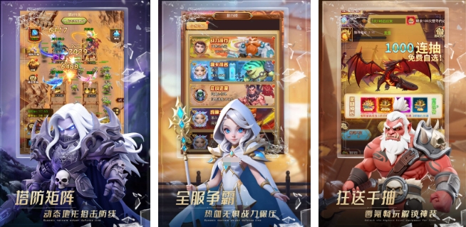 手游新开服游戏有哪些