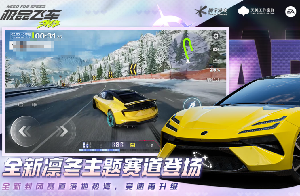 热门的赛车游戏高画质手游下载