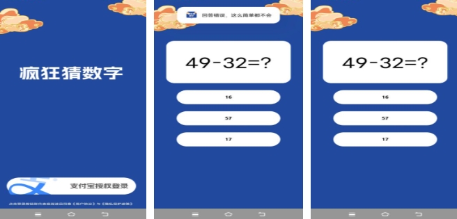 适合小学生玩的游戏推荐