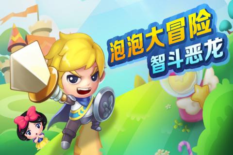 解救公主游戏有哪些
