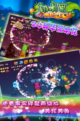 耐玩的水果忍者游戏有哪些