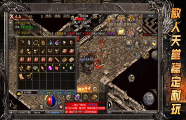 充点卡的传奇手游都有哪些