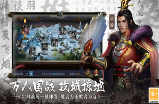 受欢迎的战争手游在哪里下载
