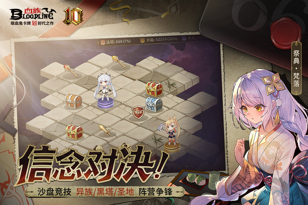 类似女神异闻录手游都有哪些