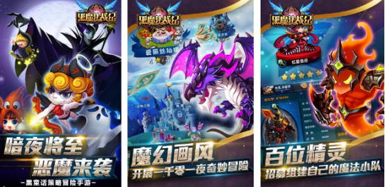 有趣的黑魔法游戏有哪些