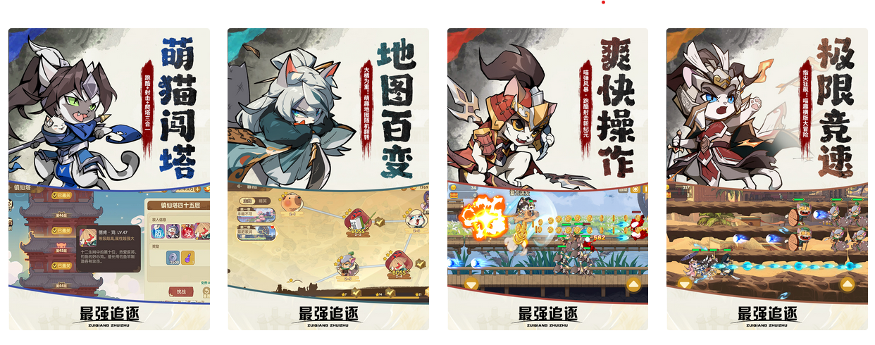 2025热门的猫猫游戏有那些