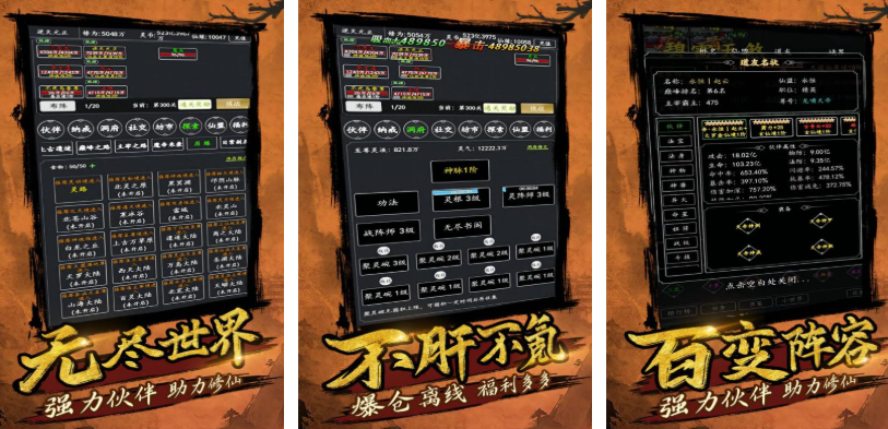 类似潮英雄的手游都有哪些