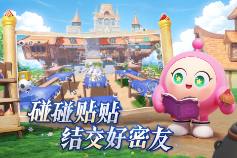 2025有趣的p图游戏有哪些