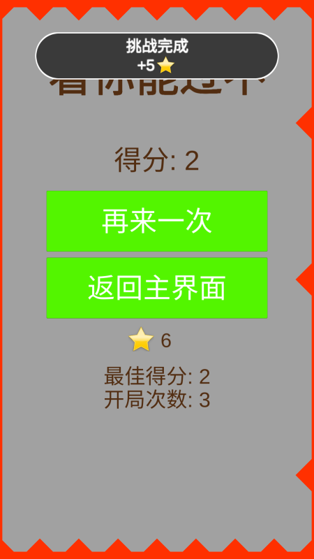 不占内存不用网络的游戏怎么下载