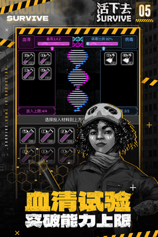 好玩的比较硬核的末日生存手游大全