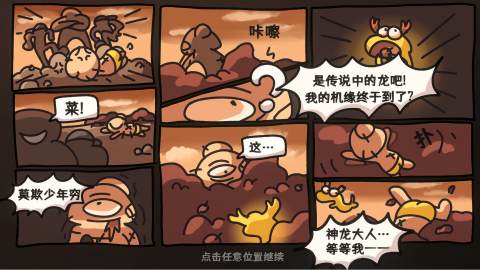 热门的自走棋手游排行榜前十名2025