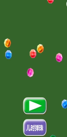 50年代小孩玩的游戏有哪些介绍