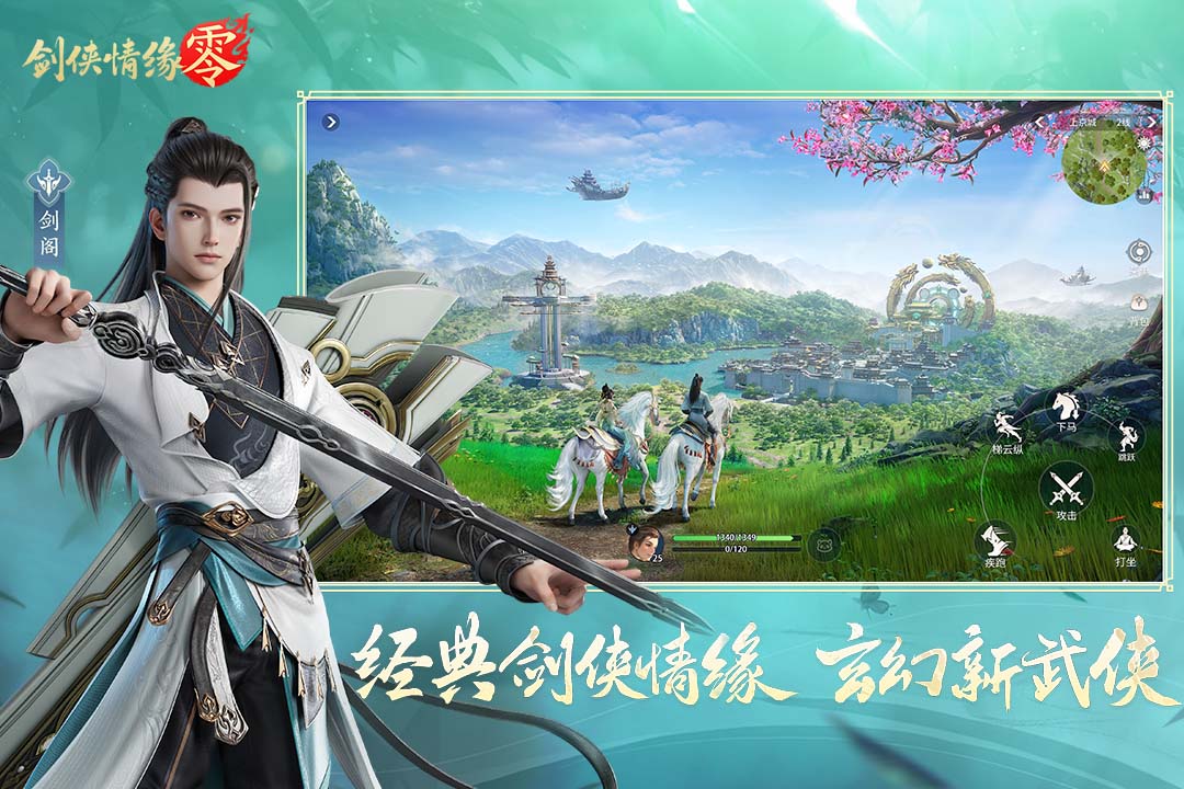 2025国产3a大作游戏推荐