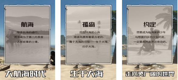 关于孤岛的单机游戏下载推荐