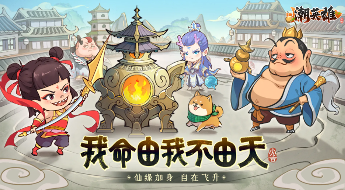 最新爆款热门手游排行榜