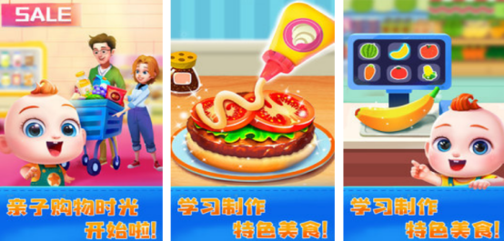 100个亲子小游戏有哪些