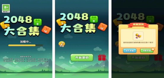 100个益智小游戏有哪些