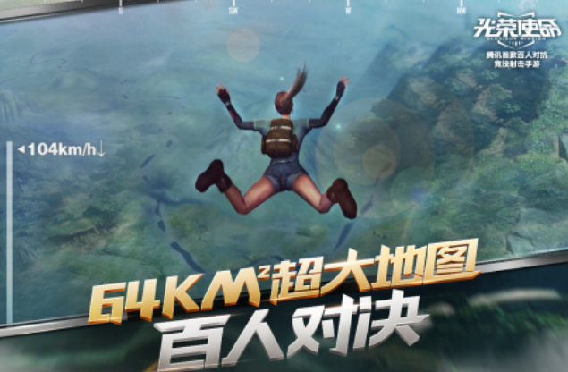 热门的17年吃鸡手游叫什么