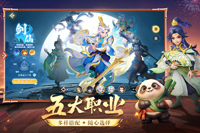 经典的2024年年度游戏大全