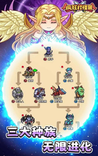 有一款打怪兽闯关游戏叫什么